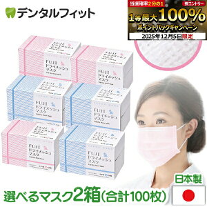 y10%OFFzFUJI 4w hCbV}XN MTCY 100 (150×2) zCg / sN y[ցELZEԕiEsizy}XN sDz {z yz