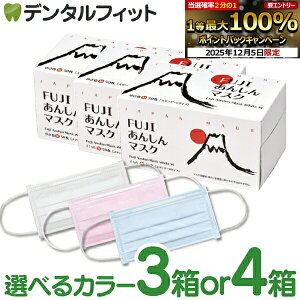 y14%OFFz}XN { FUJI񂵂}XN X^_[h MTCYy90×175mmz4wi䂫F/F/Fj/ STCY y90×145mmzizCg) yNX1z 150(3) or 200(4) yz