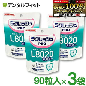 y撅100~OFFN[|+Gg[P5{ 12/4-12/11zL8020 ^ubg NbVPRO L8020 ^ubg 3܃Zbg(1/90) {wZȈi Ȑꔄi _ L8020 L\hy[