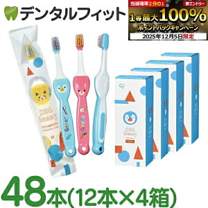 y35|CgobN 12/16 9:59 zuV q CiLbY Oj[ (Kids Gunny) 48{(12{×4)yAth~ c ǂ S 킢 uVzyz