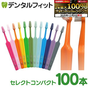 yGg[P5{+撅100~OFFN[| 12/4-12/11zTepe ey uV ZNgRpNg^~fBA 100{ yz