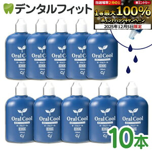 y20|CgobN 12/16 9:59 zp }EXEHbV I[N[CHX 10{(100ml) t yz