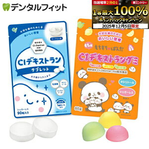 y10%OFFzCIfLXgO~ 1(60g/15) 3A\[g+CIfLXg^ubg 1(90) ^ubg VK[X LVg[z t[cO~ [Og ς񂾁y[