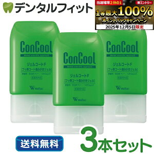 yGg[P5{+撅100~OFFN[| 12/4-12/11zEFebN RN[ WFR[gF tbf1450ppmF 3{Zbg(90g/{) / 90g6{{~jTCY5g×12{Zbg L\h \h \h 