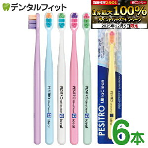 y10%OFFzyVg ACfBA \tgi炩߁j 6{Zbg Lbvt moߕq uVaPA }bT[W (Fws)y[֑Iőz