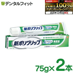 yGg[P5{+撅100~OFFN[| 12/4-12/11zGSK V|ObvY 75g 2{Zbgy[֑Iőz ([3_܂)