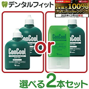 y撅100~OFFN[|+Gg[P5{ 12/4-12/11z}EXEHbV Iׂ2{Zbg EFebN RN[F(100ml) y Weltec Concool z WFR[gF(90g)i[2Zbg܂Łjy[