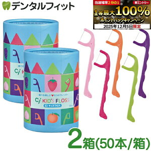 y10%OFFzCiLbYtX 2(50{/)  ǂptX LbYptX qptX 5̃t[o[ 5F5t[o[A\[g /IW/S/uhE/C`S yz