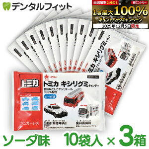 yGg[P5{+撅100~OFFN[| 12/4-12/11zg~JLVO~ \[_ 3Zbg 10ܓ/ ÖLVg[100z