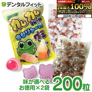 yGg[P5{+撅100~OFFN[| 12/4-12/11zȗpLVg[O~ p 200Zbg (100×2) JJtbV/O[v LVR[O~/R[ bN}LV