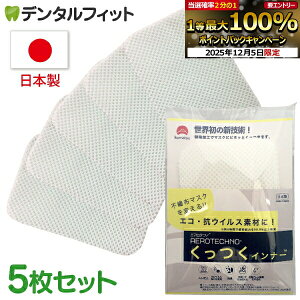 y撅100~OFFN[|+Gg[P5{ 12/4-12/11zy{z }e[ GAeNm Ci[ 5 }XN̓Ƀs^bƈSERECXH}XNCi[ sDz}X