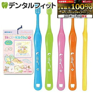 y10%OFFzqp uVumignon(~j)vMӂ10{Ƃ݂R炵 V[RNV 4e 1(20+2)̃ZbgyCifBJ uV GXJC tV[ 1z