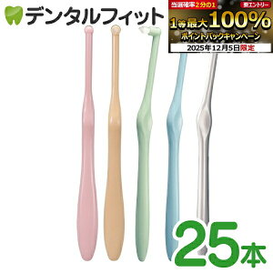 y51%OFFzuV ^tg Miclin ~N 25{Zbg CifBJ ([1_)y[֑Iőz