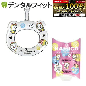 y10%OFFzHAMICO n~R xr[uV (h~) 1{i[12_܂Łjy[֑Iőz