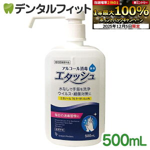 y撅100~OFFN[|+Gg[P5{ 12/4-12/11zAR[ G^bVnhŉt 500mL[w򕔊Oi][G^m[76.9`81.4] yz