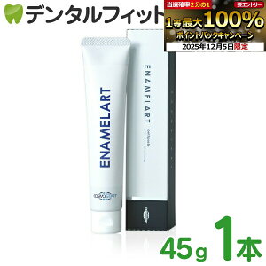 yGg[P5{+撅100~OFFN[| 12/4-12/11zCOSMOSTART RXX^[g Gi[g ENAMELART V Gi WF 45g 1{yȈ@ꔄiz([4_)y[֑Iő