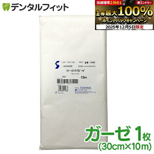 yGg[P5{+撅100~OFFN[| 12/4-12/11z×pK[[ 10m (30cm×10m)t@[XgPAK[[yXYzi[2_܂Łj |Cg |Cgy[֑Iő