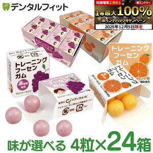 y10%OFFzLVg[K Ȑp Ȉ@pg[jO t[ZK(4×24) O[v/IW DK LVg[z Ԃǂ ݂