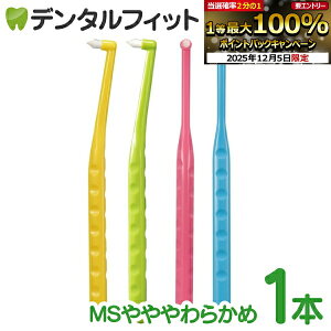 y50%OFFzuV ^tg yObv^tguV / MS炩 1{ CifBJ