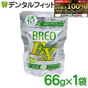 y撅100~OFFN[|+Gg[P5{ 12/4-12/11zOR BREOEX uI EX 1pbN(66g) O[Abv1pbN(66g)i[6_܂Łj |Cg |Cg  y[֑I