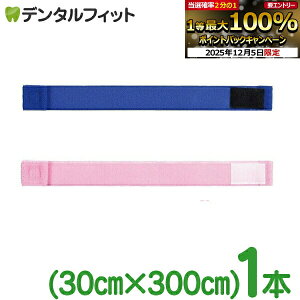 yGg[P5{+撅100~OFFN[| 12/4-12/11z~oh ( 30mm × 300mm ) 1{ / { / (u[EsN) ~ ([10_܂)y[֑Iőz