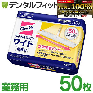 yGg[P5{+撅100~OFFN[| 12/4-12/11zԉvtFbViET[rX tAp|p NCbNCp[ Ch ̋zhCV[g Ɩp 50 Kao yz