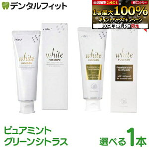 y撅100~OFFN[|+Gg[P5{ 12/4-12/11z GC VF zCg v~APA ^ sA~gt[o[ / O[VgXt[o[iv~APAj1{ 100g z