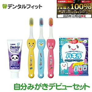  q `FbNAbv ݂ fr[Zbg ( CiLbYuV Oj[ M 3{ + kodomo500 1{{ I[PA^ubg nL A\[g18 1) qpuVy[֑I