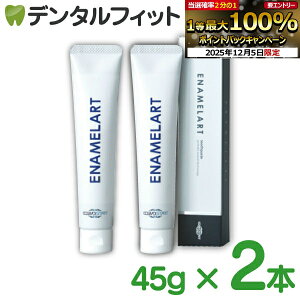 yGg[P5{+撅100~OFFN[| 12/4-12/11zCOSMOSTART RXX^[g Gi[g ENAMELART V Gi WF 45g 2{ZbgyȈ@ꔄizi[2_܂Łjy[