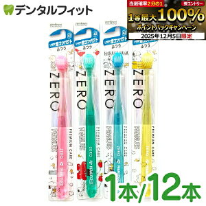 y10%OFFzGrX [v~APA nuV s[ibc 1{ / 12{ Xk[s[ y EBiSU ZERO PREMIUM CARE uV L 6 2iA b`RpNg(42)zJ[ws