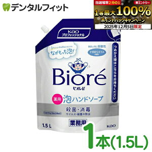 yGg[P5{+撅100~OFFN[| 12/4-12/11zԉ rIu Anh\[v Ɩp 1.5L l֗ppE` 1{yKao p Ɩp _ }ChVgX lւzyz