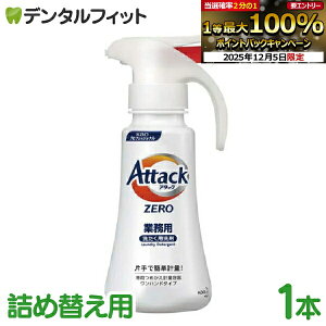 yGg[P5{+撅100~OFFN[| 12/4-12/11zԉ ݔܗpXv[{g {g 1{ lւpXv[e 600mLe