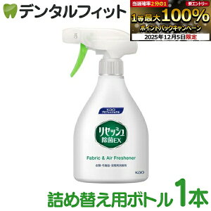 y撅100~OFFN[|+Gg[P5{ 12/4-12/11z L ԉ ZbV EX lߑւpXv[{g {g 1{(370mL) ߂p Xv[e ̏i͋ê݂