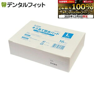 yGg[P5{+撅100~OFFN[| 12/4-12/11ziÊ L.mo G LYĖhpbh LTCY 16 Jnp ʈË@ tB