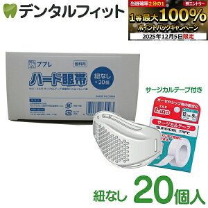 y撅100~OFFN[|+Gg[P5{ 12/4-12/11ziÊ vvn[h RȂi20j1yȌ p  qȂ T[WJe[vΉ Γ p qpiz