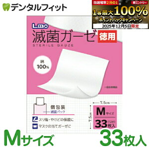 yGg[P5{+撅100~OFFN[| 12/4-12/11ziÊ G ŋۃK[[ MTCY p 30 yXE₯ǂ̕یɁz}XN ăK[[ 12܂ qpi ÃK[[