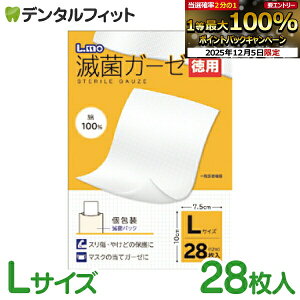 yGg[P5{+撅100~OFFN[| 12/4-12/11ziÊ G ŋۃK[[ LTCY p 30 yXE₯ǂ̕یɁz}XN ăK[[ 12܂ qpi ÃK[[