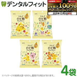 y撅100~OFFN[|+Gg[P5{ 12/4-12/11zbe |P 񂲂̂ǈ(75g) 4܃ZbgyLOTTE J ̂ǂ S LfB[ sJ`Ezy[֑IőzG