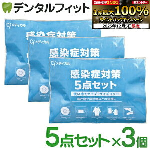 yGg[P5{+撅100~OFFN[| 12/4-12/11zǑ΍5_Zbg 3yCifBJ sDzLbv 3wsDz}XN |G`KE vX`bNO[u sDzV[YJo