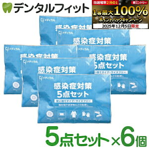 yGg[P5{+撅100~OFFN[| 12/4-12/11zǑ΍5_Zbg 6yCifBJ sDzLbv 3wsDz}XN |G`KE vX`bNO[u sDzV[YJo