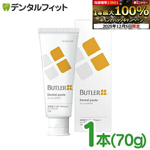 y撅100~OFFN[|+Gg[P5{ 12/4-12/11zTX^[ og[ f^y[Xg 1{(70g) 򕔊OiyTX^[zyog[z