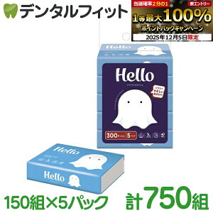 y撅100~OFFN[|+Gg[P5{ 12/4-12/11zHello n[ \tgpbN eBV 150g(300)×5pbN v750g(1500) eBbV \tg eBbVy[p[