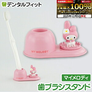 yGg[P5{+撅100~OFFN[| 12/4-12/11zuVX^h (TI/}CfB) SR-3446 1ynV[ gbvC Hashy nuV y ӗ 킢 Mtg v[