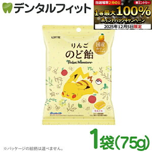 yGg[P5{+撅100~OFFN[| 12/4-12/11zbe |P 񂲂̂ǈ(75g) 1܁yLOTTE J ̂ǂ S LfB[ sJ`EzGws