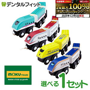 yGg[P5{+撅100~OFFN[| 12/4-12/11zmoku TRAIN (NgC) E7nV ₫ / E5nV ͂Ԃ / E6nV܂ hN^[CG[ 1Zbgi3Ґjy |