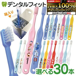 y50OFFN[| 12/4 20:00-12/11 1:59zuV q ܂Ƃߔ qLN^[uV30{Zbg (g~JELeBEhEVi[EȂ܂EXk[s[)yz֔