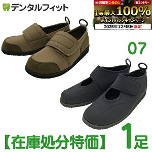 y݌ɏ̒z炳\tg 05 /07 TCY 26.0`26.5cm/27.0`27.5cm J[ ubN/uE/lCr[/O[ 3E EEE V[Y C ₷ AXeBR pi Vl  N