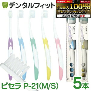 yGg[P5{+撅100~OFFN[| 12/4-12/11zGC VF P-21 sZ (Mӂ/S炩) 5{ZbgyW[V[ G.C. RUSCELLO picella yI a uV z