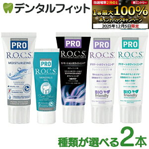 R.O.C.S. (ROCS bNX) PRO CX`CWO/~lYWF/ZZ[VizCgjO/DWXC[g~g/DWtbV~g 2{yzCgjO  tbfsgp VRR