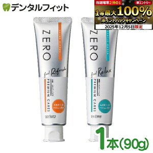 y10%OFFzEBiSU ZERO PREMIUM CARES [v~APAY   1{ 90g GrX VgX O[ tbf1450ppm pg[^PA